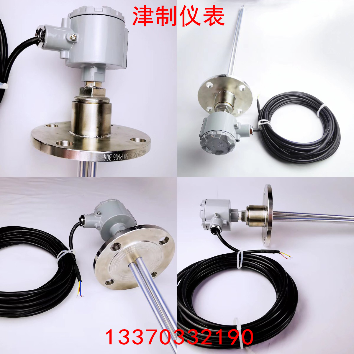 電極液位蜜桃视频在线播放的安裝方法與注意事項