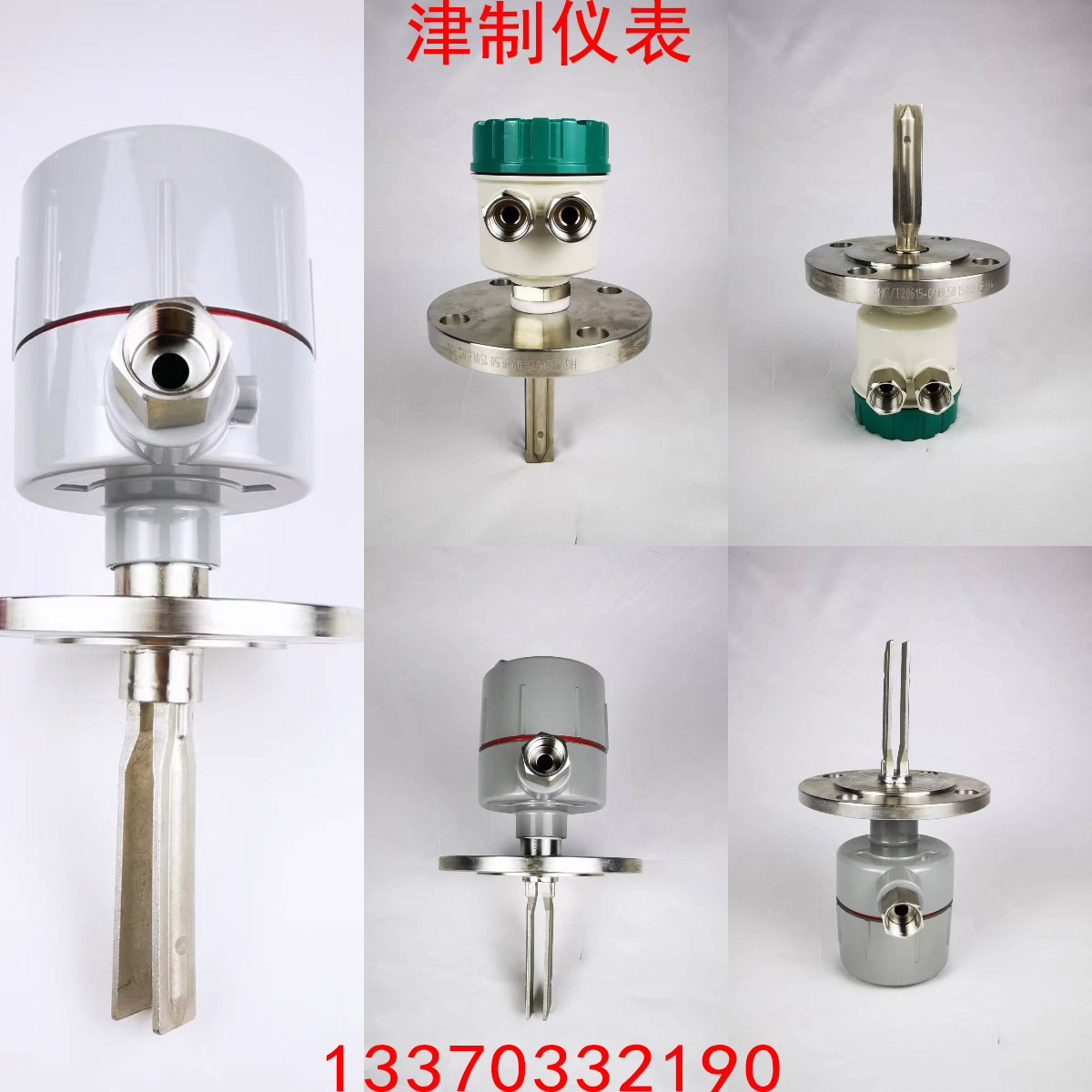 音叉液位蜜桃视频在线播放是如何進行液位測量的