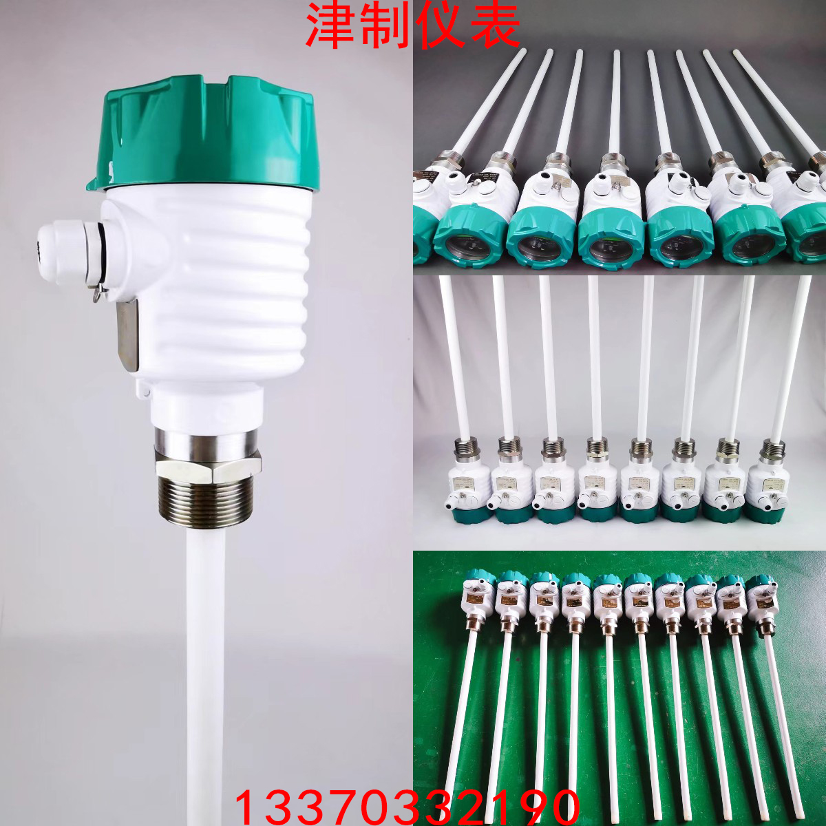 安裝射頻導納液位蜜桃视频在线播放需要注意哪些